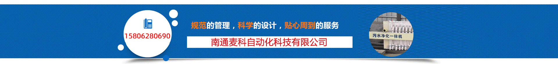 锌镍合金废水,锌废水处理