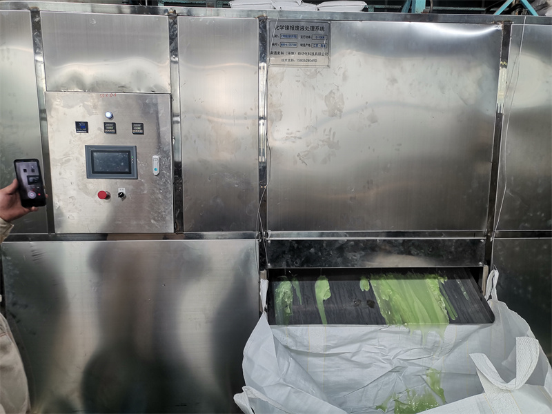 南通总氮废水处理设备